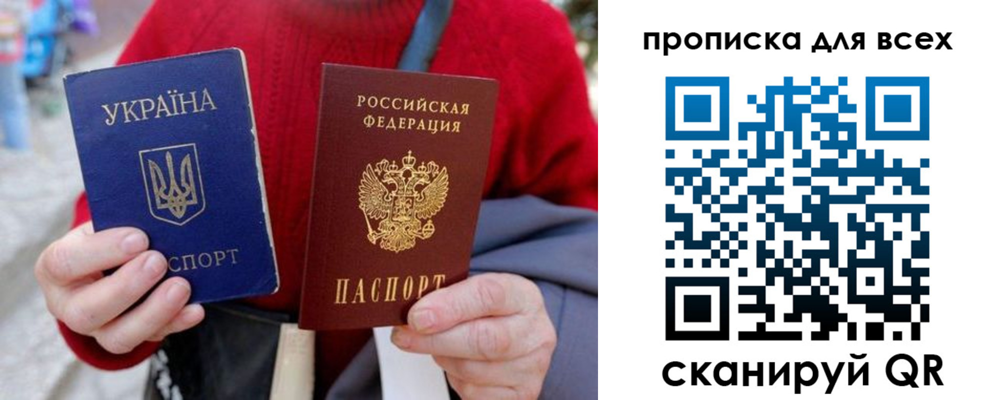 прописка поиск в Нарткале