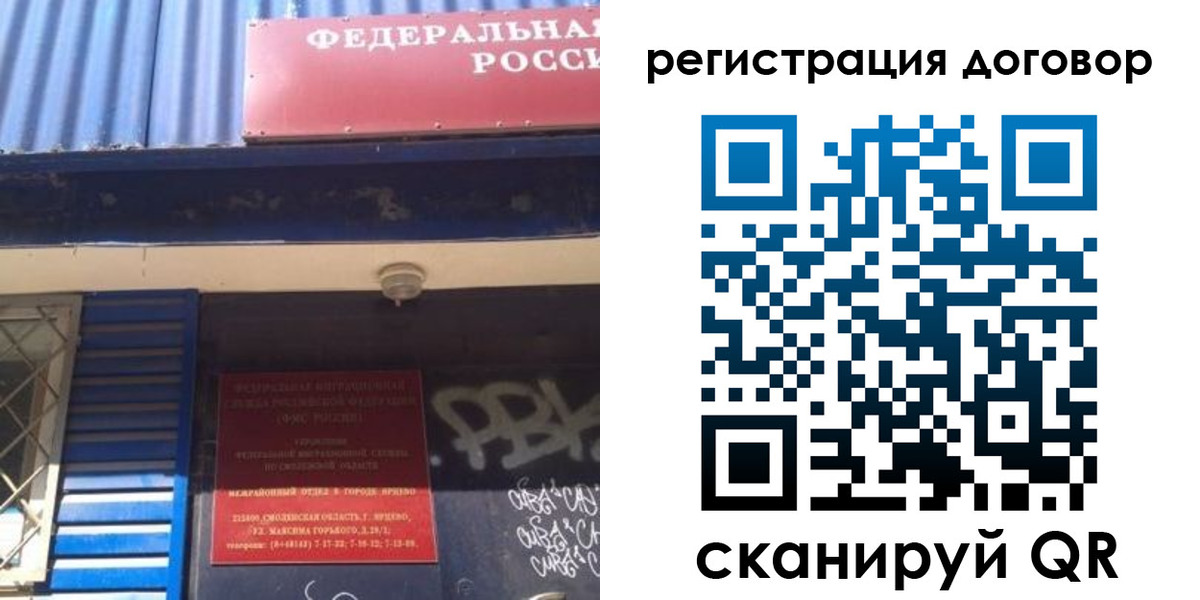 временная регистрация поиск в Нарткале