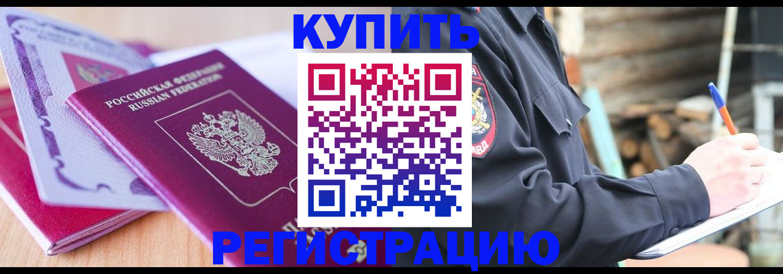 пропишу в квартире в Нарткале