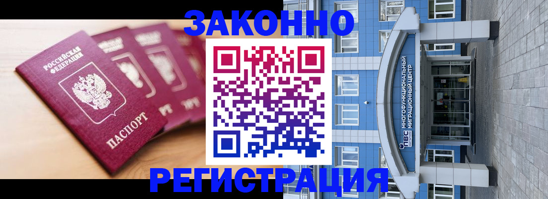 регистрация для школы в Нарткале